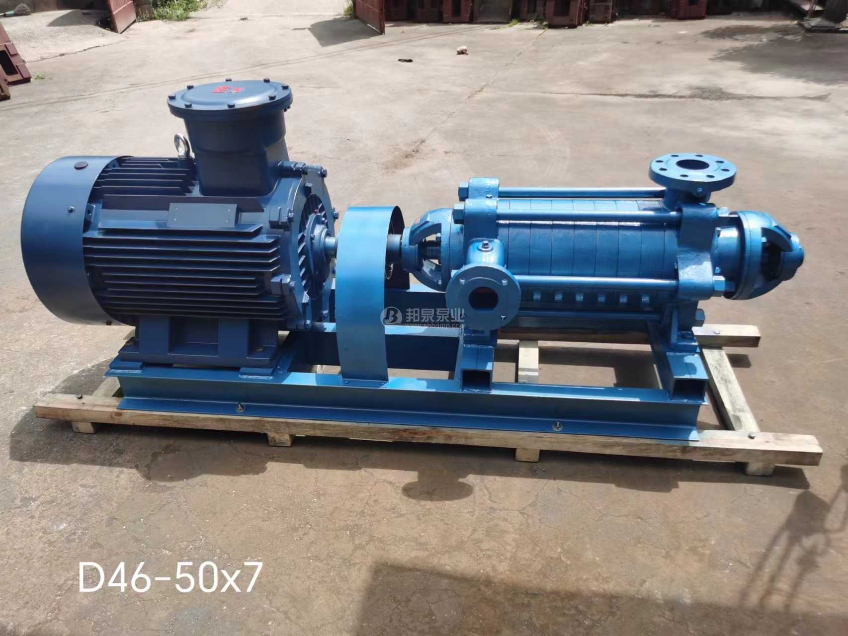 D46-50×7 90kw臥式多級離心泵 上海邦泉多級泵廠家